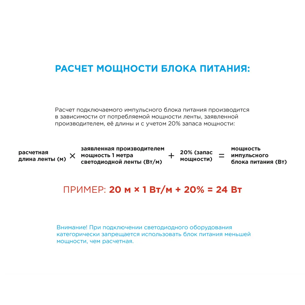 APEYRON Блок питания 100Вт 12В для светодиодного освещения 13444591 STLM-0003169 - Вид №6