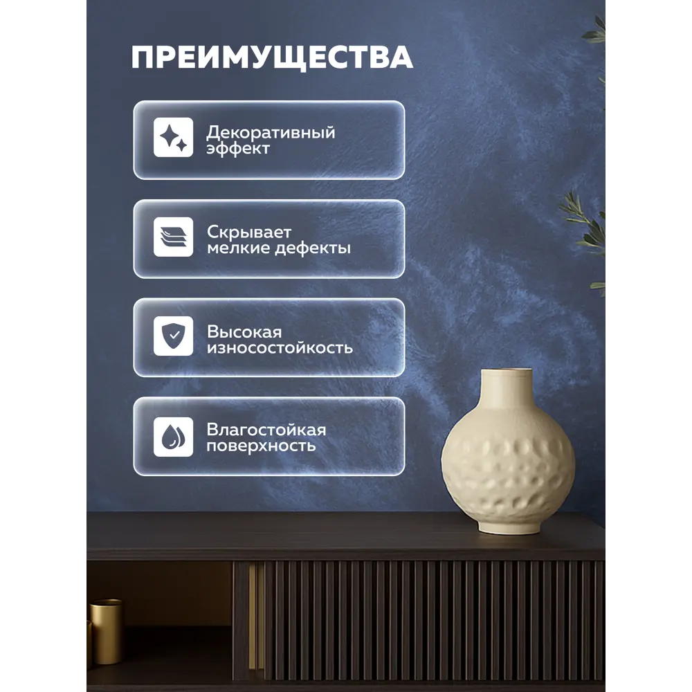 Краска финишная с кварцевым наполнителем Storm FARBITEX PROFI белый перламутр 5 л STLM-2185460 - Вид №5