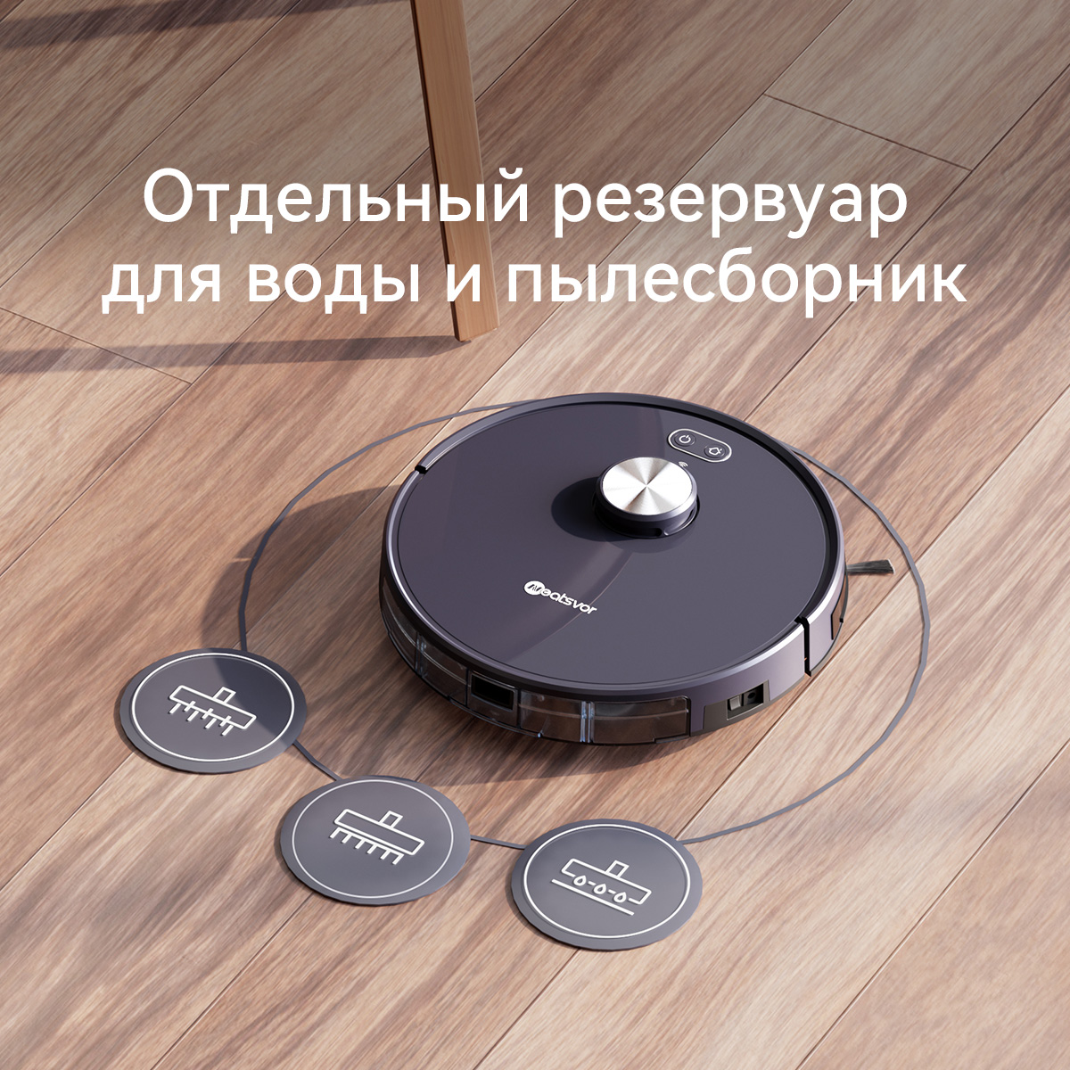 5494609 Робот-пылесос Neatsvor N6 синий STDN-0025411 - Вид №10