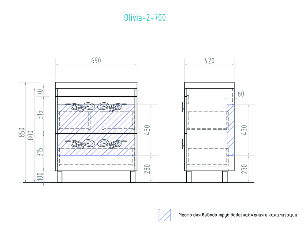 Тумба Olivia-2 700 (Olivia)700⨉430⨉830 мм белый Santreyd sun-id-664497 - Вид №4