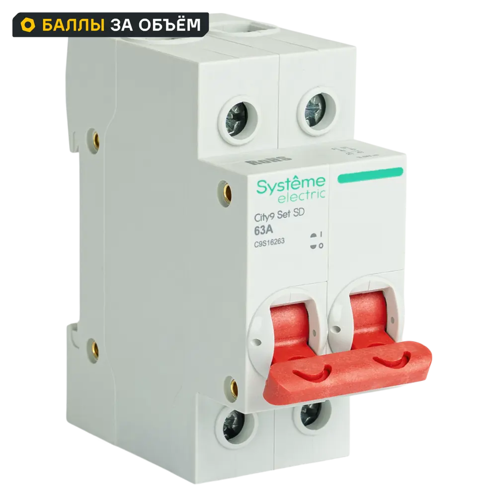 Выключатель-разъединитель SYSTEME ELECTRIC City9 2P 63А с красной рукояткой 89412710 STLM-1577813