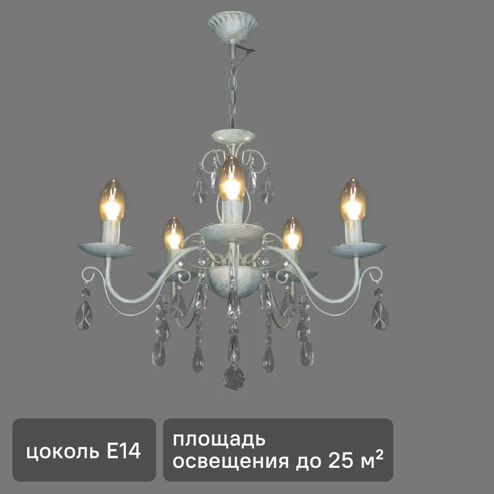 Люстра De Markt Аврора - классическая хрустальная подвесная для просторных помещений 18372822 STLM-0010558