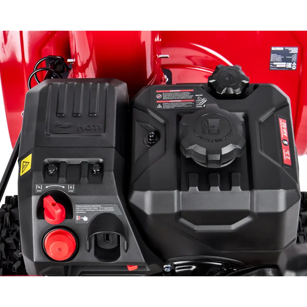 Снегоуборщик бензиновый Elitech СМ0761С 61 см 5.4 л.с STLM-2078225 - Вид №9