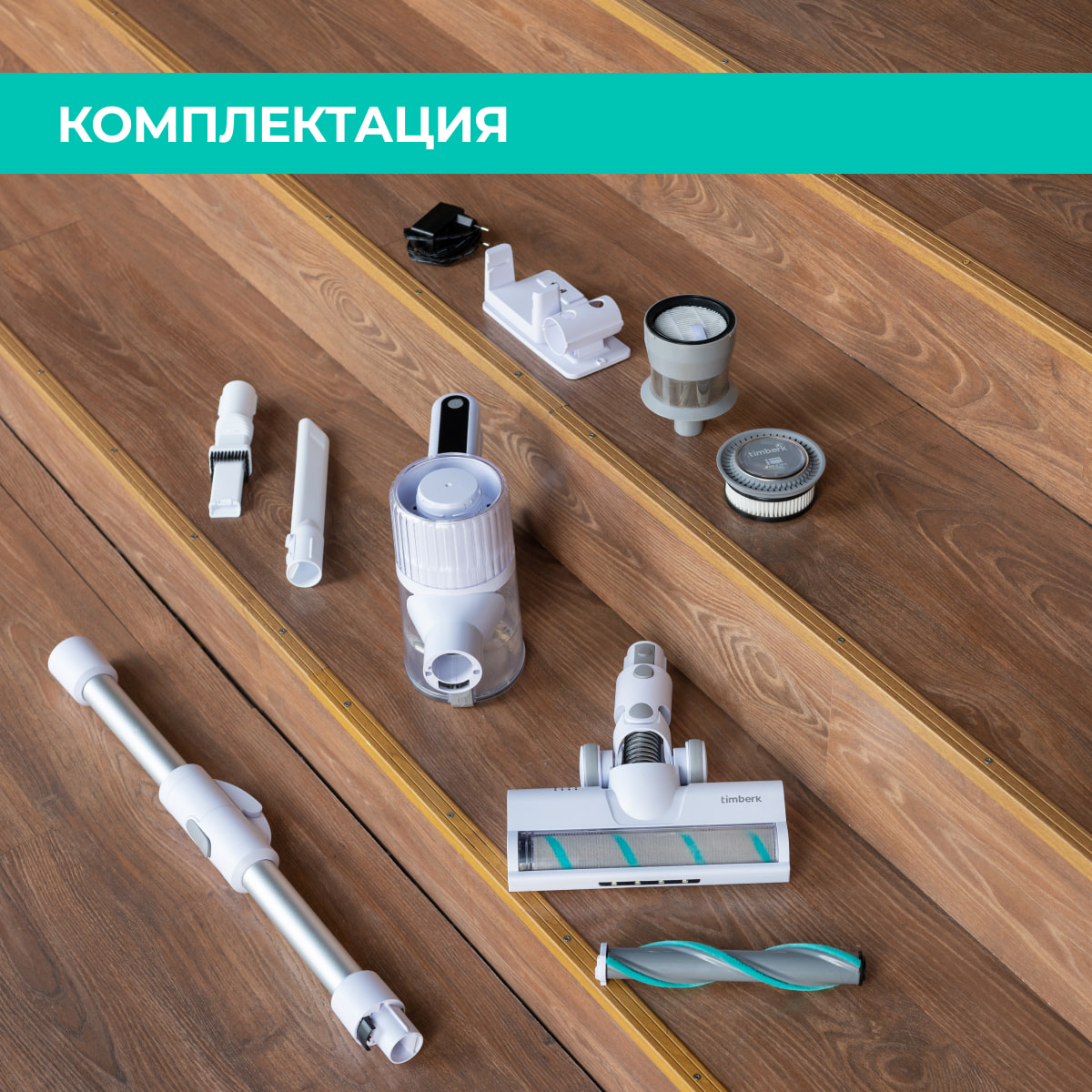 5450854 Пылесос  вертикальный  Timberk T-VCH-75  белый STDN-0069321 - Вид №14