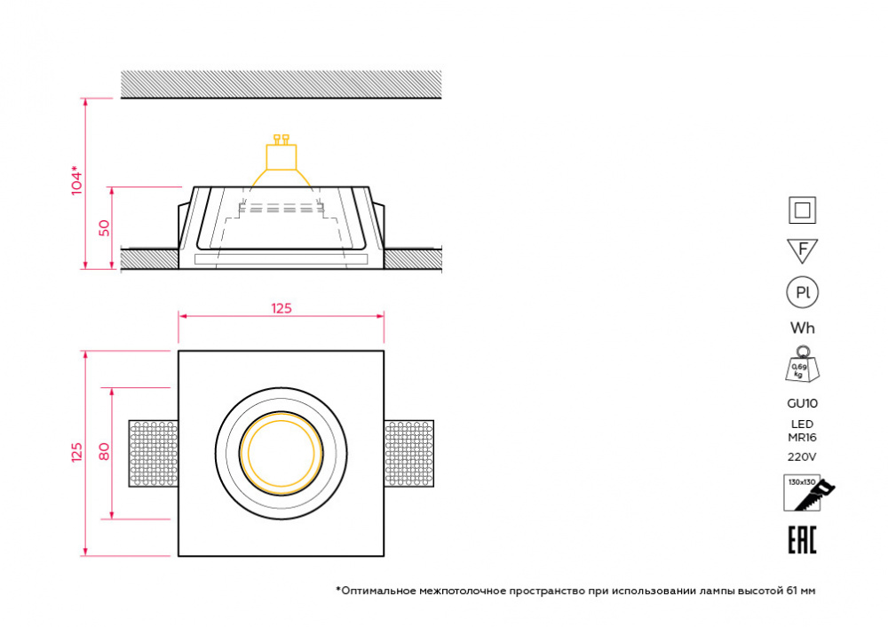 SN 005 Встраиваемый потолочный гипсовый светильник Stellanova LED MR16  - Вид №3