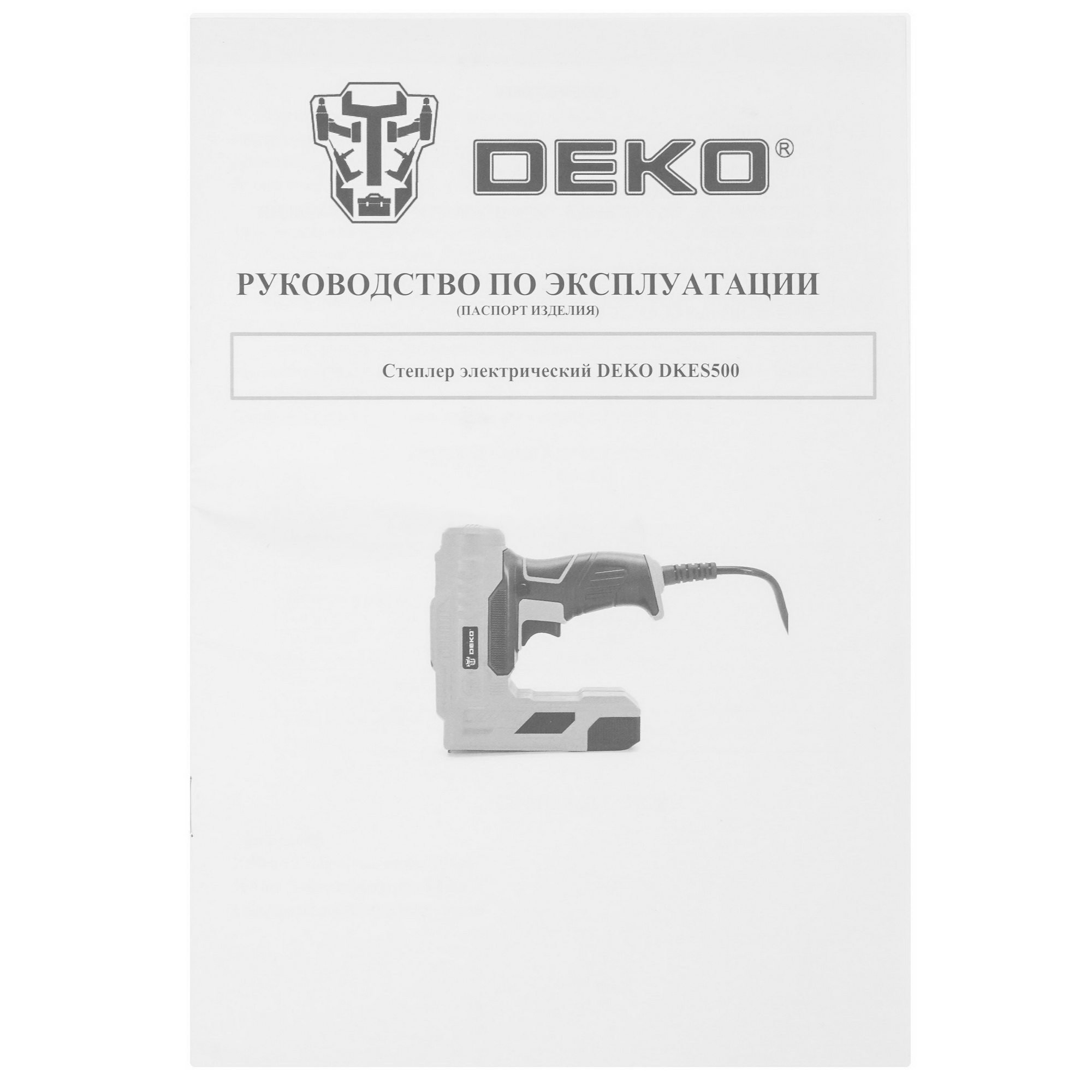 Степлер электрический DEKO DKES500 9229352 STDN-0040090 - Вид №6