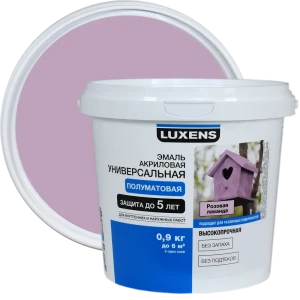Эмаль Luxens акриловая полуматовая цвет розовая лаванда 0.9 кг