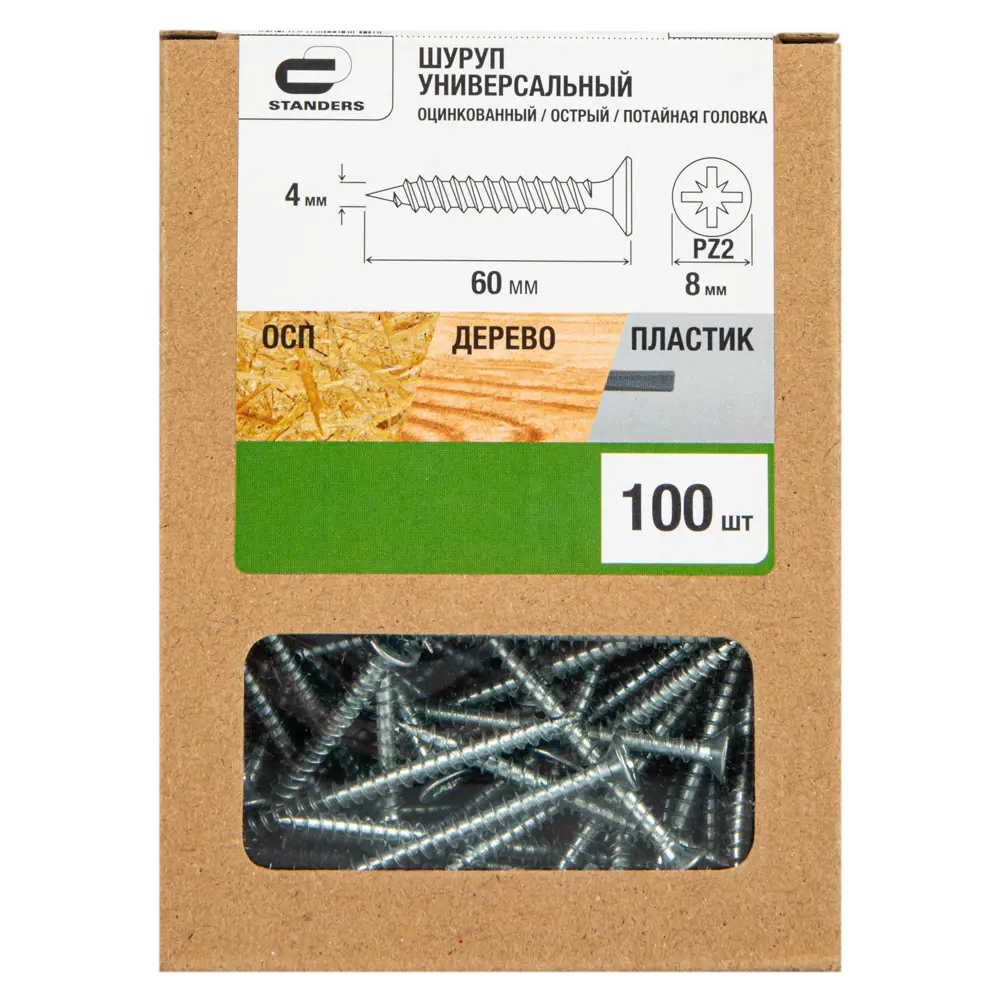 Саморезы универсальные Standers оцинкованные 4x60 100 шт. 89212942 STLM-2121100  - Вид №3