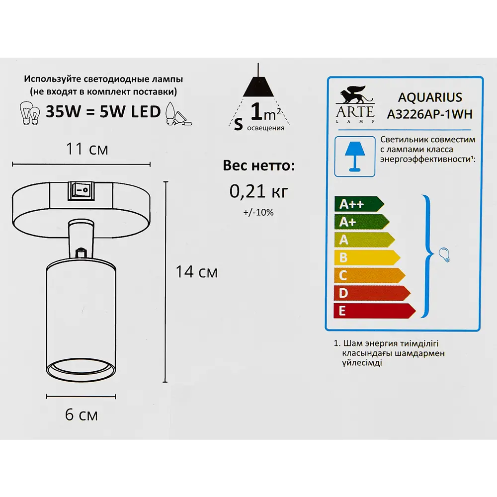 Поворотный спот Arte Lamp Aquarius - точечное освещение с регулировкой 87493214 STLM-0934546 - Вид №7