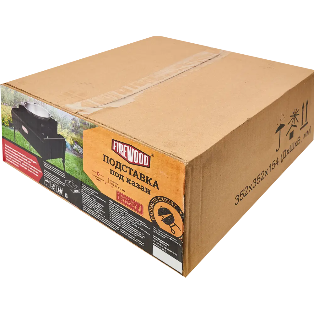 Подставка под казан Firewood 35.2x35.2x15.4 см сталь черный Santreyd STLM-2012151 - Вид №4