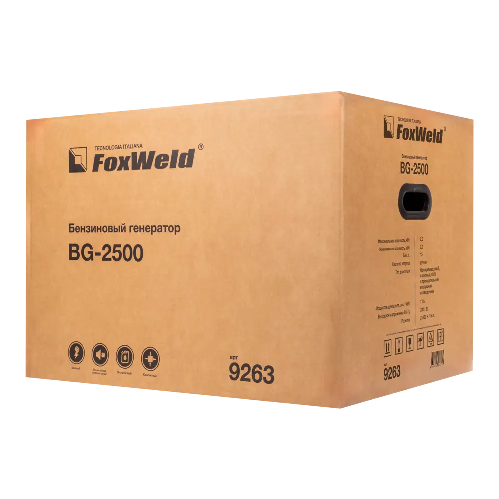 Генератор бензиновый Foxweld BG-2500, 2.3 кВт STLM-2153863 - Вид №5