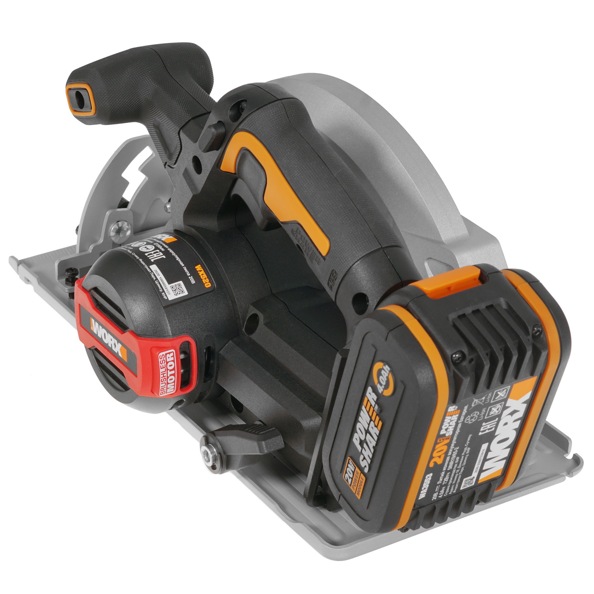 Пила дисковая Worx WX520 PowerShare 20V 5325134 STDN-0048247 - Вид №2