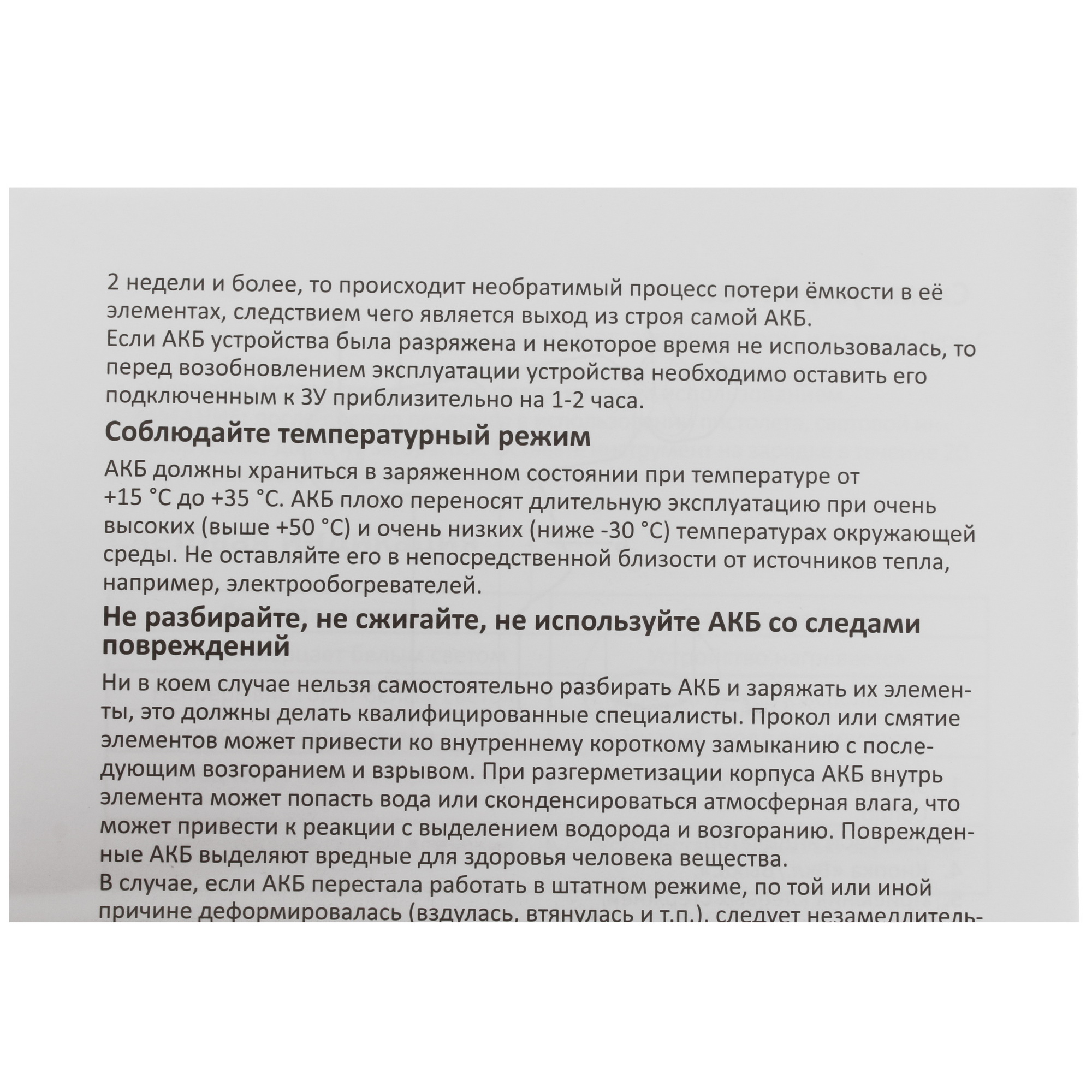 Клеевой пистолет HOTO Lithium Glue Gun QWRJQ001 4792021 STDN-0084140 - Вид №5