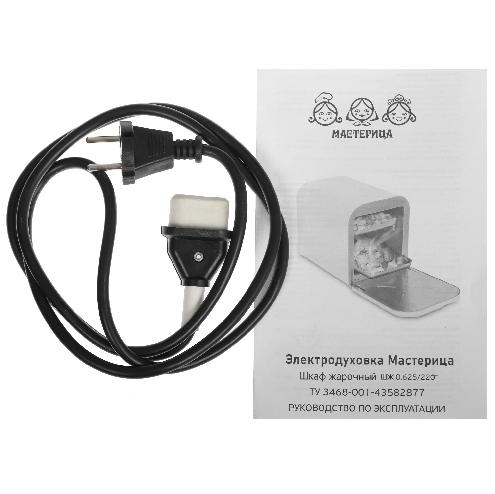 5357574 Мини-печь Мастерица ШЖ-0.625/220 бежевый STDN-0048048 - Вид №6