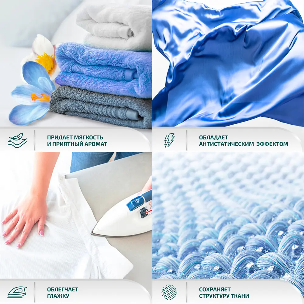 Кондиционер для белья Lamm Альпийская свежесть 1.82 л STLM-2078730 - Вид №3