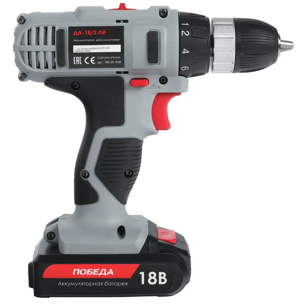 Дрель-шуруповерт аккумуляторная Победа ДА-18/2 ЛИ, 18 В Li-Ion 2x2 Ач STLM-2082089 - Вид №2