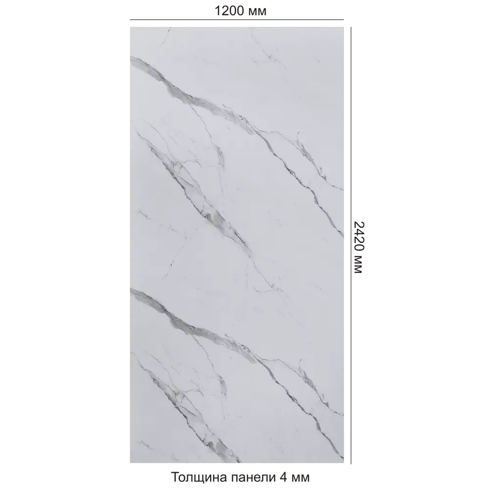 Santreyd Панель МДФ Мрамор Монте для стильного интерьера 89374523 STLM-1539793 - Вид №5