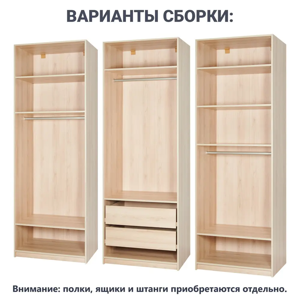 Каркас шкафа Santreyd Лион для систем хранения в интерьере 85204777 STLM-0059890 - Вид №2