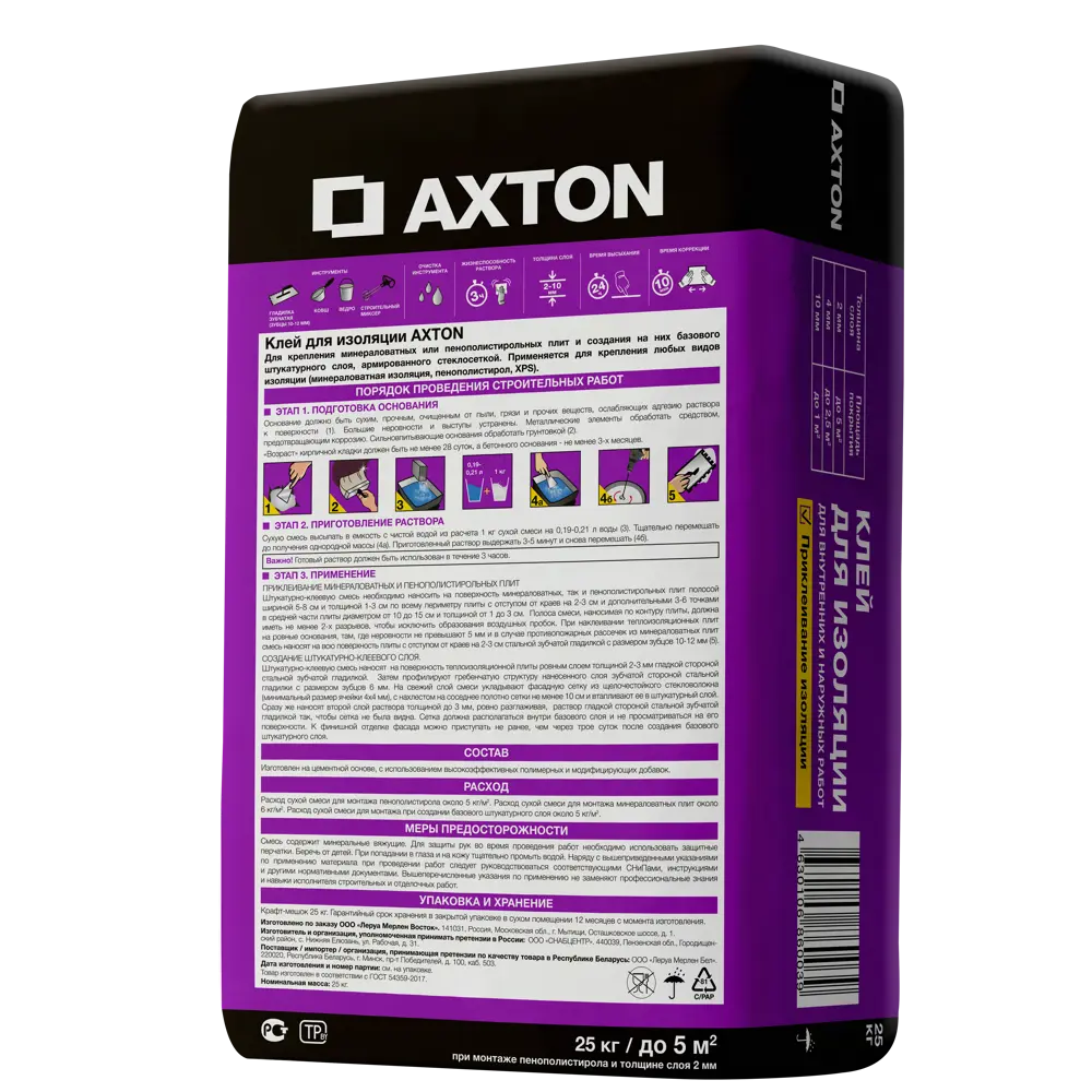 Клей для изоляции AXTON – профессиональный монтаж утеплителей 82365933 STLM-0025546 - Вид №1