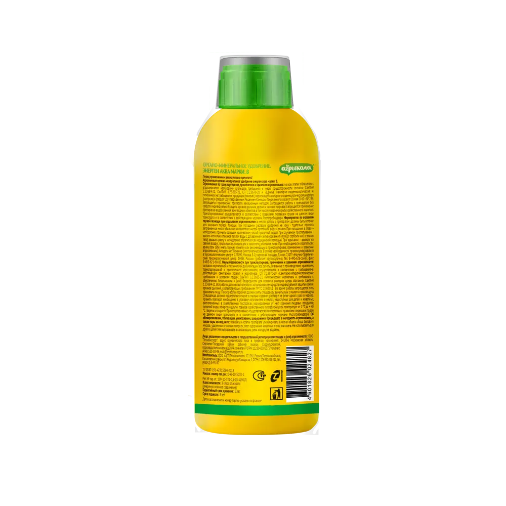 Удобрение Агрикола для хвойных 0.4 л STLM-2055379 - Вид №2