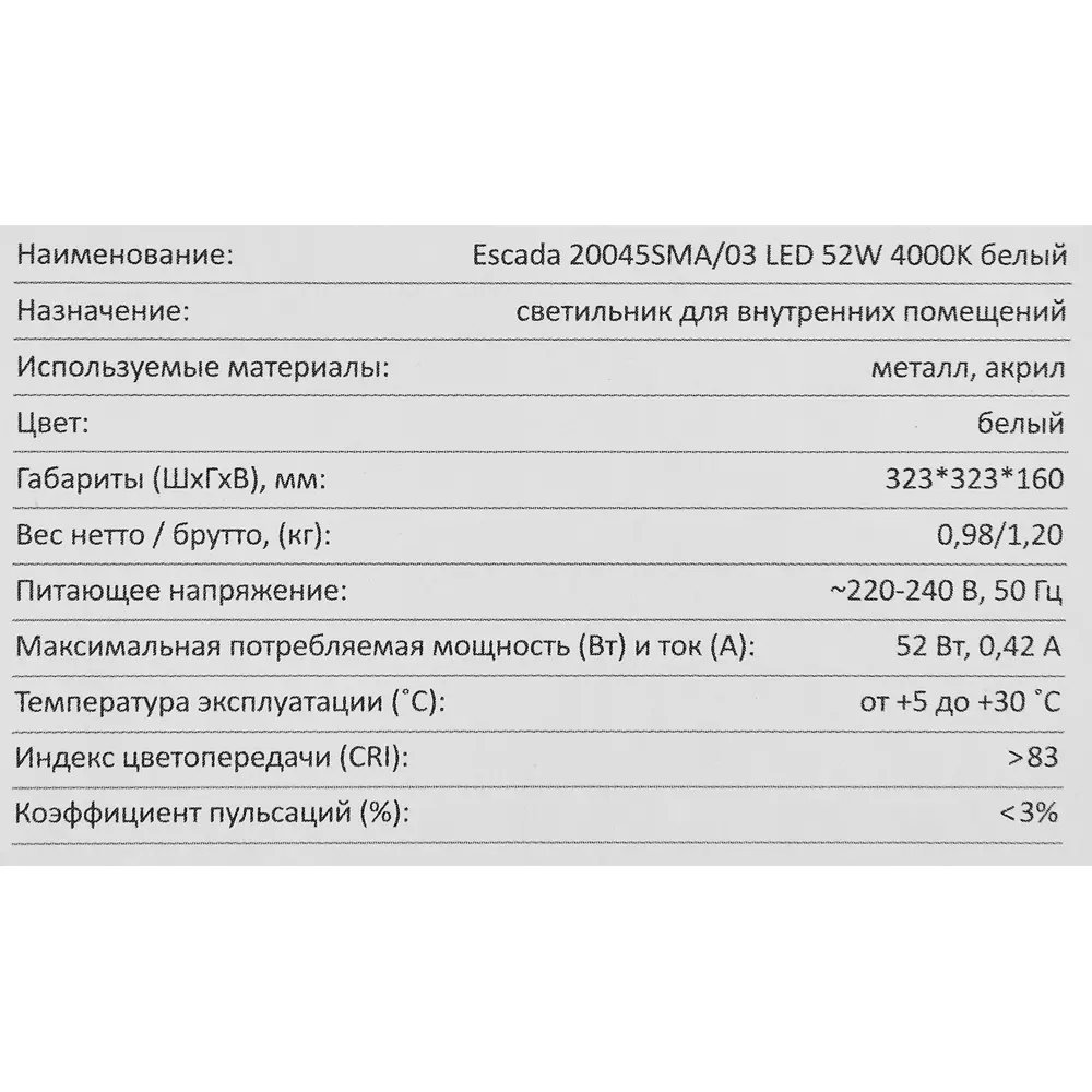Escada Потолочный светильник с поворотными спотами и LED-подсветкой 88215156 STLM-0923515 - Вид №8