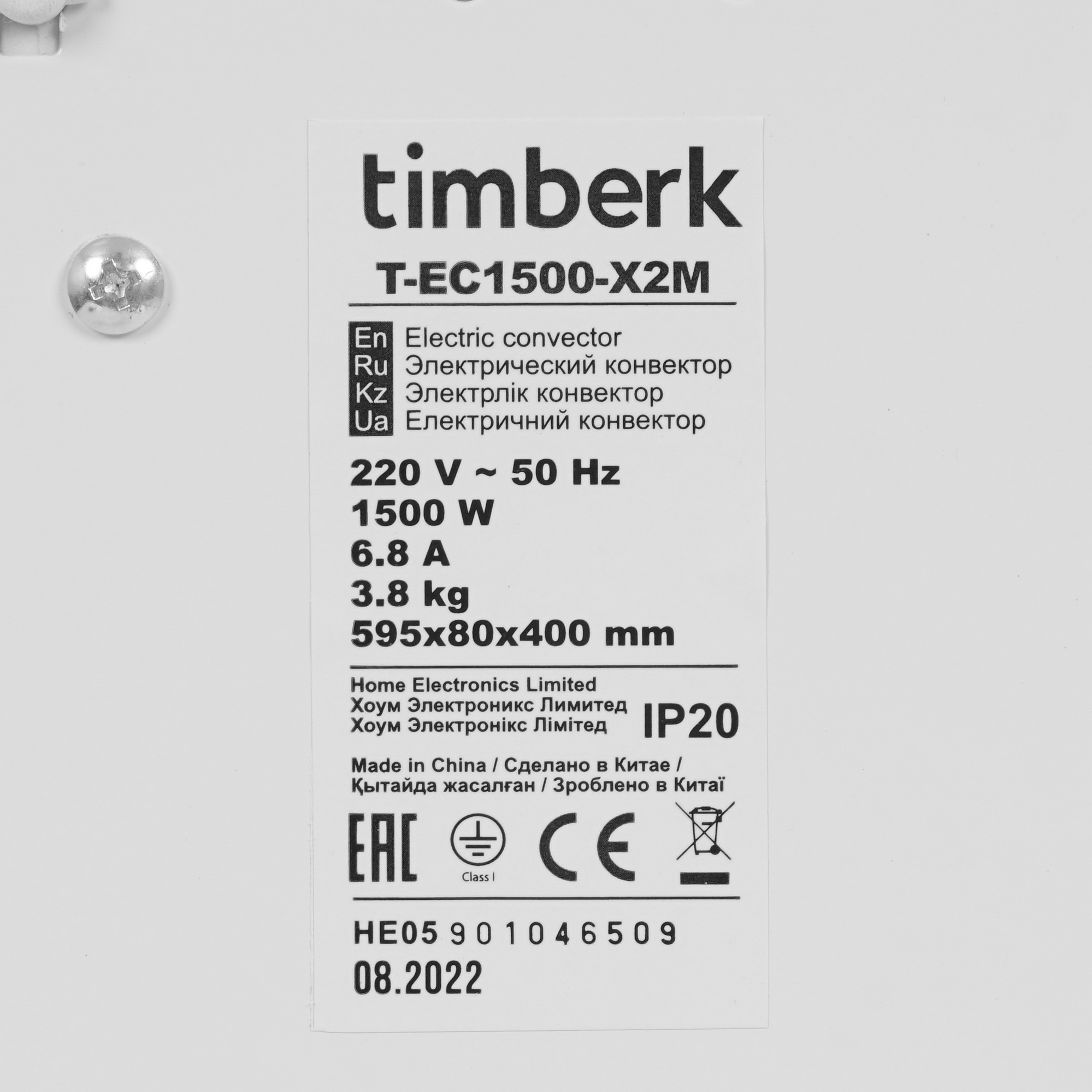 9106911 Конвектор Timberk T-EC1500-X2M STDN-0056432 - Вид №4