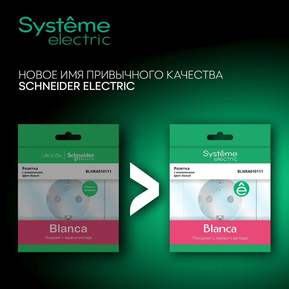Выключатель встраиваемый Systeme Electric Blanca 2 клавиши с подсветкой цвет белый STLM-2147989 - Вид №5