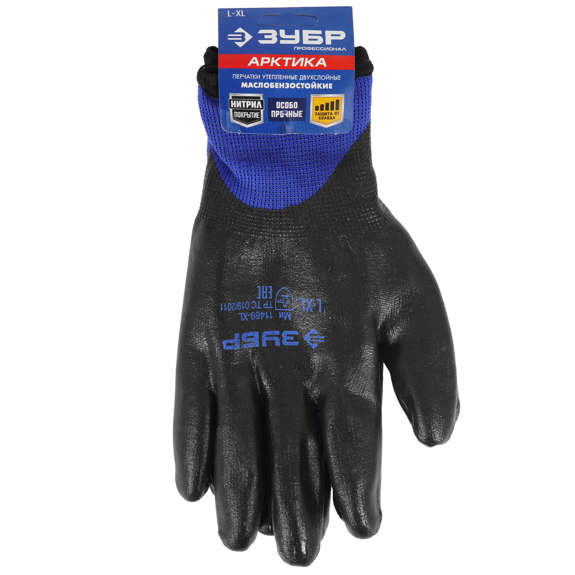 Перчатки трикотажные Зубр 11469-XL 9162802 STDN-0122437 - Вид №3