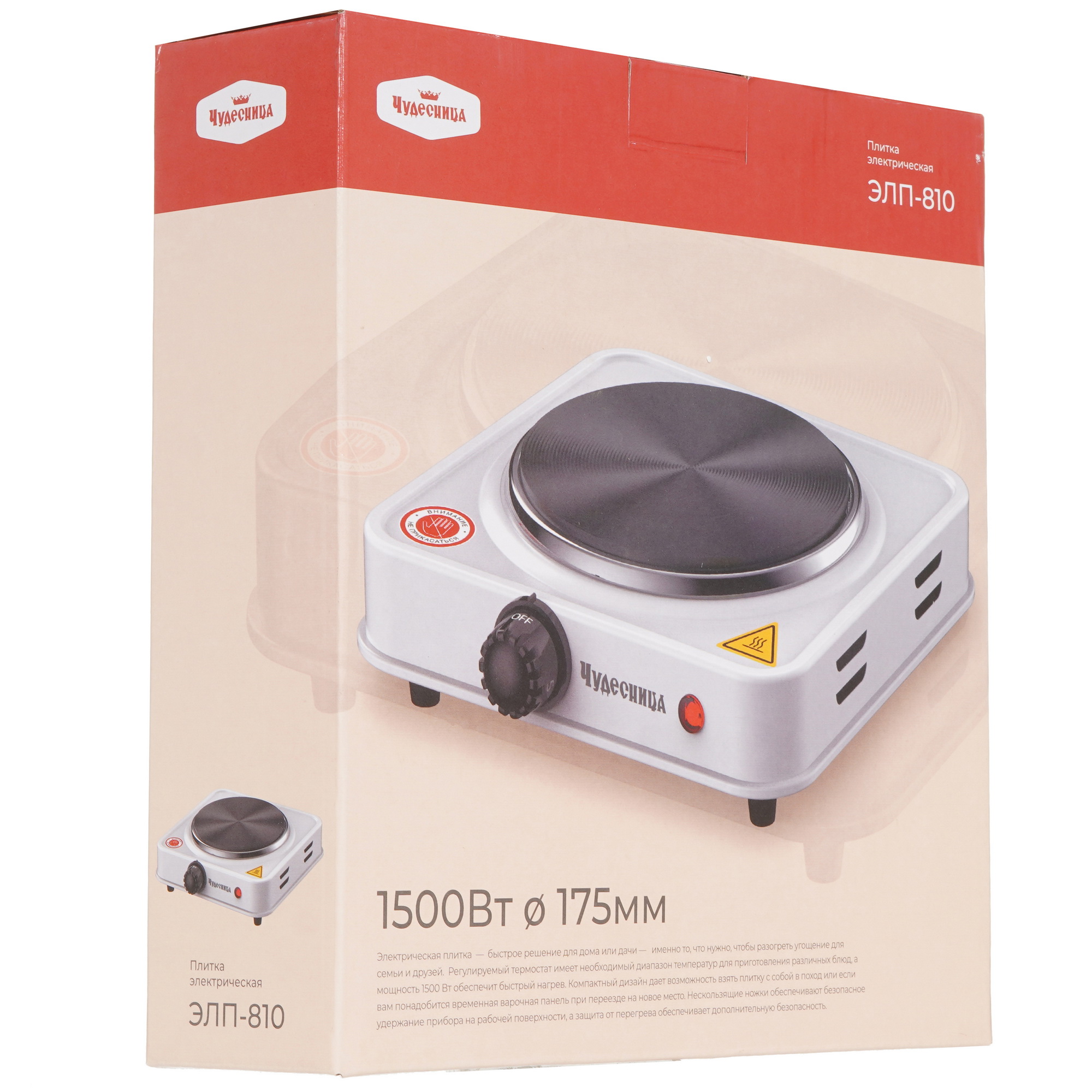 9076024 Плита компактная электрическая Чудесница ЭЛП-810 белый STDN-0123517 - Вид №7
