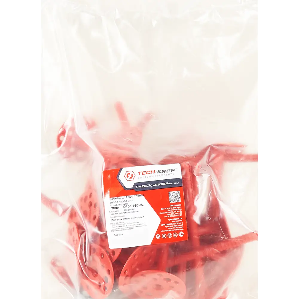 TECH-KREP Дюбель тарельчатый для теплоизоляции 10x160 мм с оцинкованным гвоздем 84038991 STLM-0046358 - Вид №3