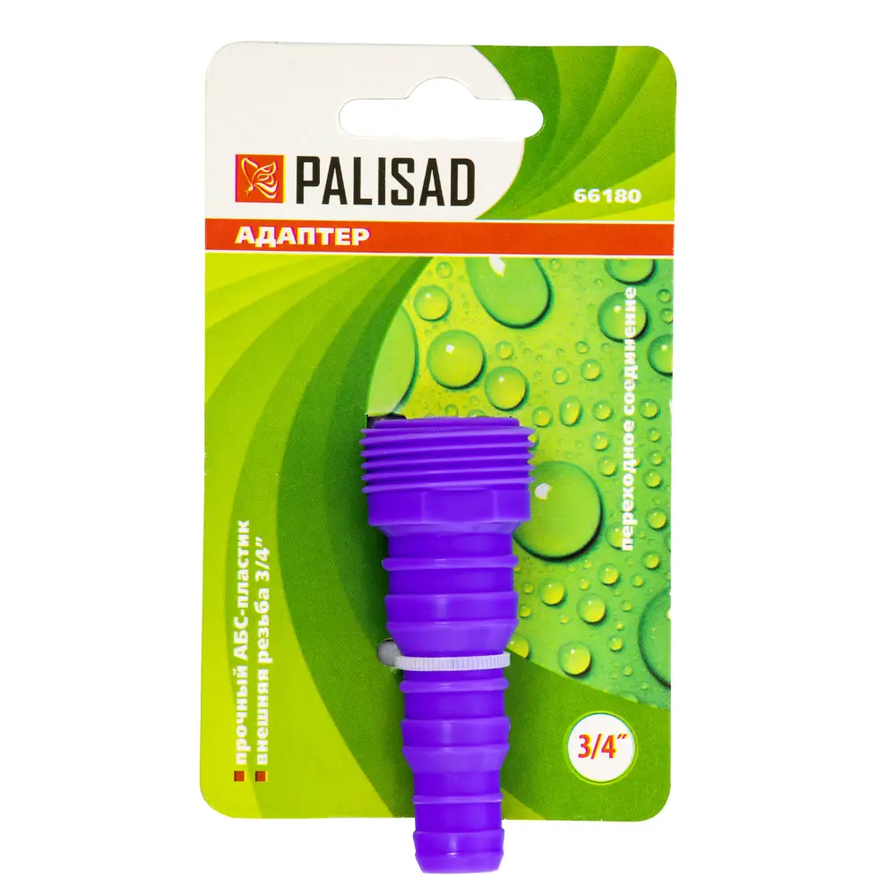 Адаптер на кран Palisad 3/4 дюйма STLM-2155866 - Вид №1