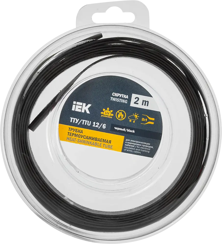 Термоусадочная трубка IEK нг-LS для надежной изоляции проводов 88878365