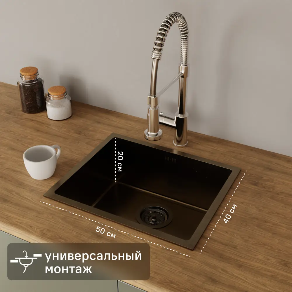 Мойка для кухни врезная Delinia 50x40 см глубина чаши 20 см нержавеющая сталь цвет сатин 89350867 STLM-2000586 Мойка врезная