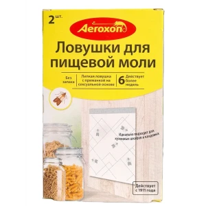 Инсектицид для защиты от пищевой моли Aeroxon 2 шт.