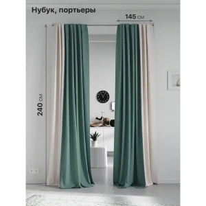 91380483 Комплект штор на шторной ленте AT Home Нобиус-125 145x240 см цвет бежевый STLM-1059956