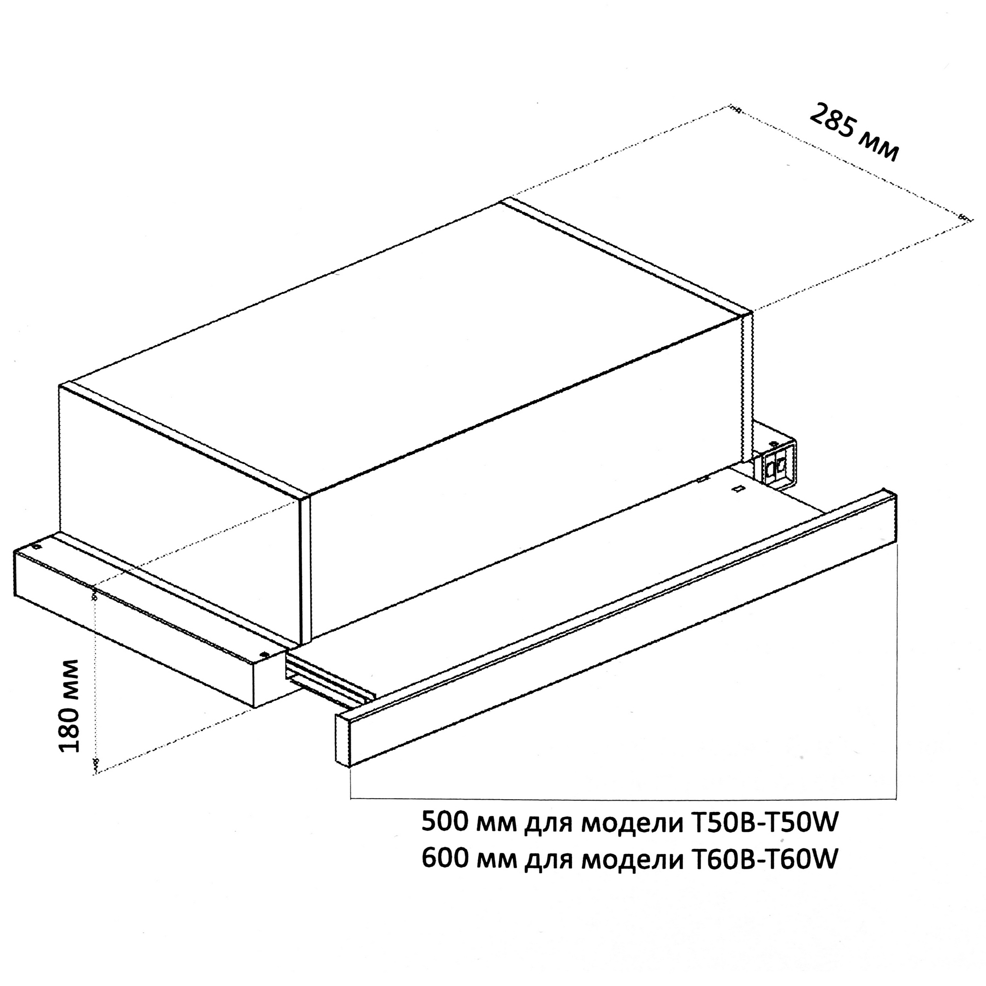 5059008 Вытяжка телескопическая DEXP T50W белый/белый STDN-0056678 - Вид №11