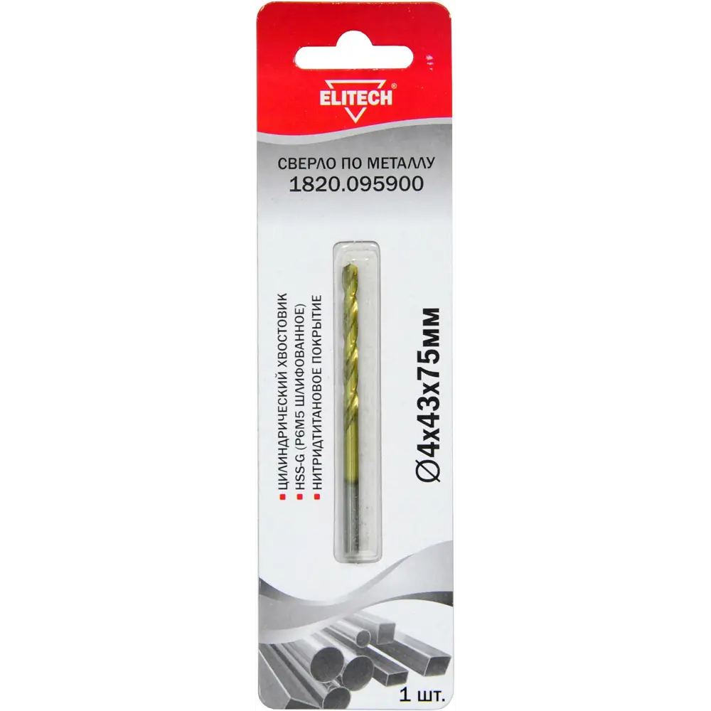 Сверло спиральное по металлу HSS-G Elitech 1820.095900 4x75 мм STLM-2147443