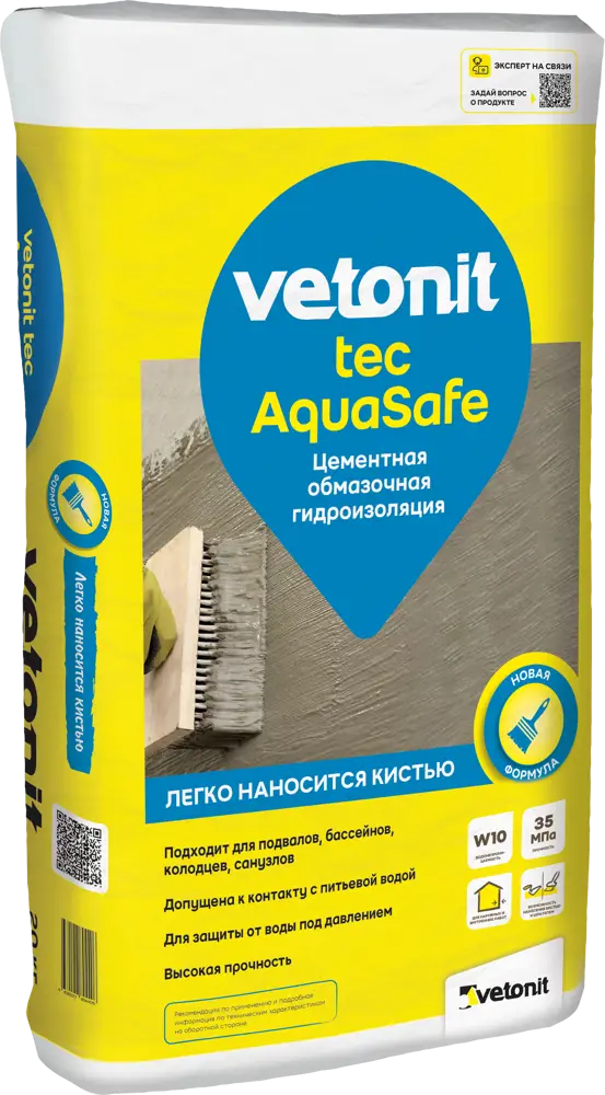 82013414 Гидроизоляция обмазочная цементная Vetonit tec AquaSafe 20 кг STLM-0017619
