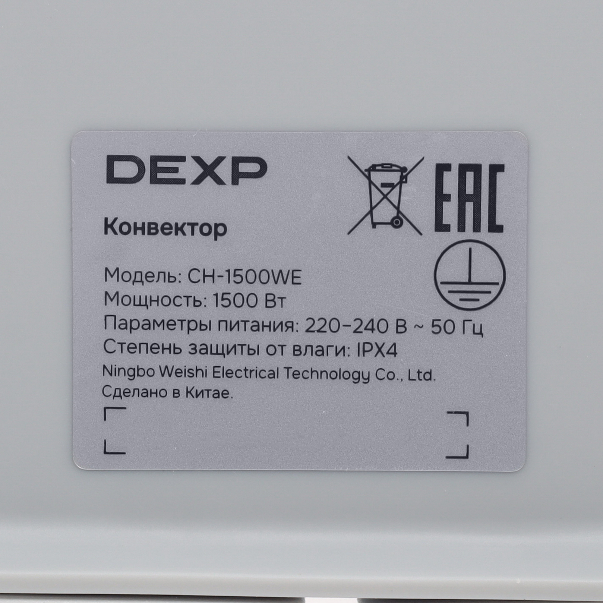9106754 Конвектор DEXP CH-1500WE STDN-0112413 - Вид №4