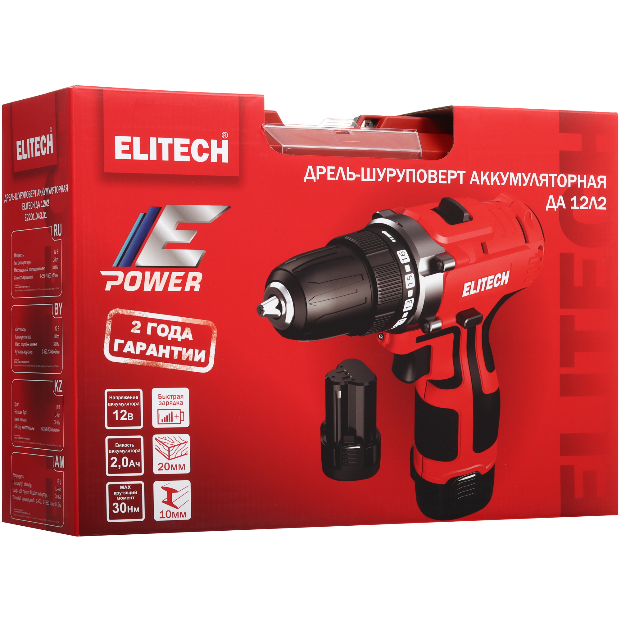 Дрель-шуруповерт Elitech ДА 12Л2 5495631 STDN-0003347 - Вид №13