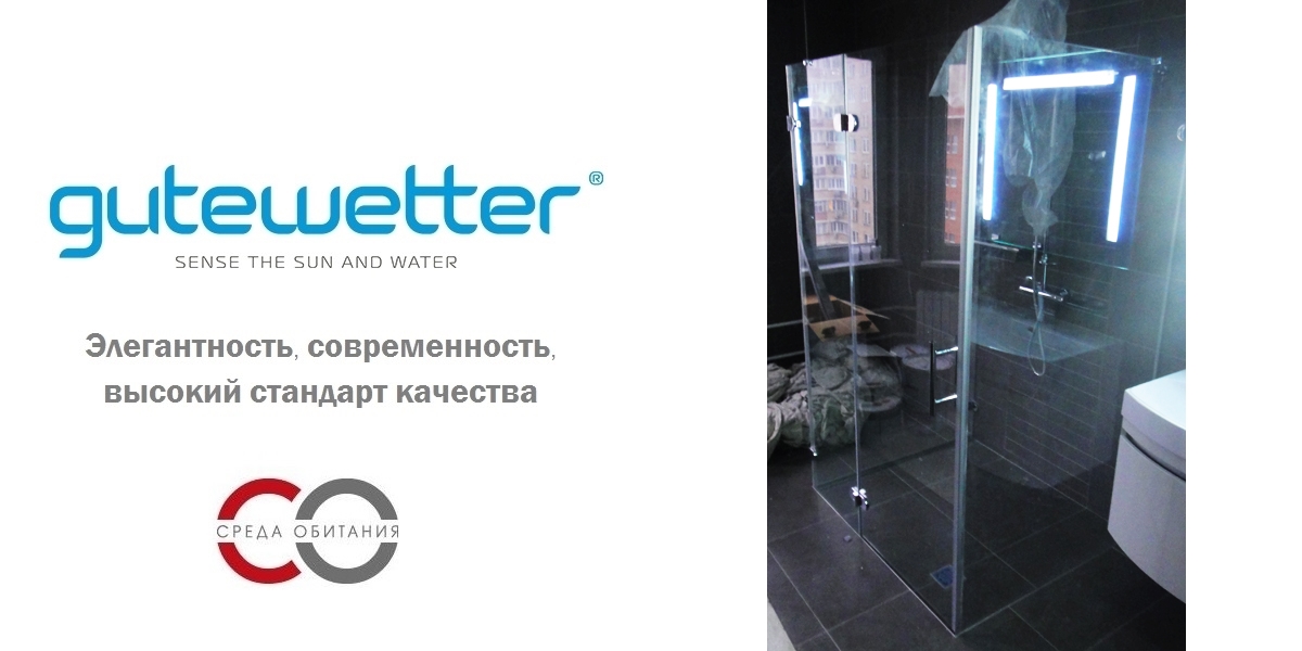 Душевая кабина 90-100/130-140 GK-004A GUTEWETTER LUX RECTAN 90100130140GK004A - Вид №1