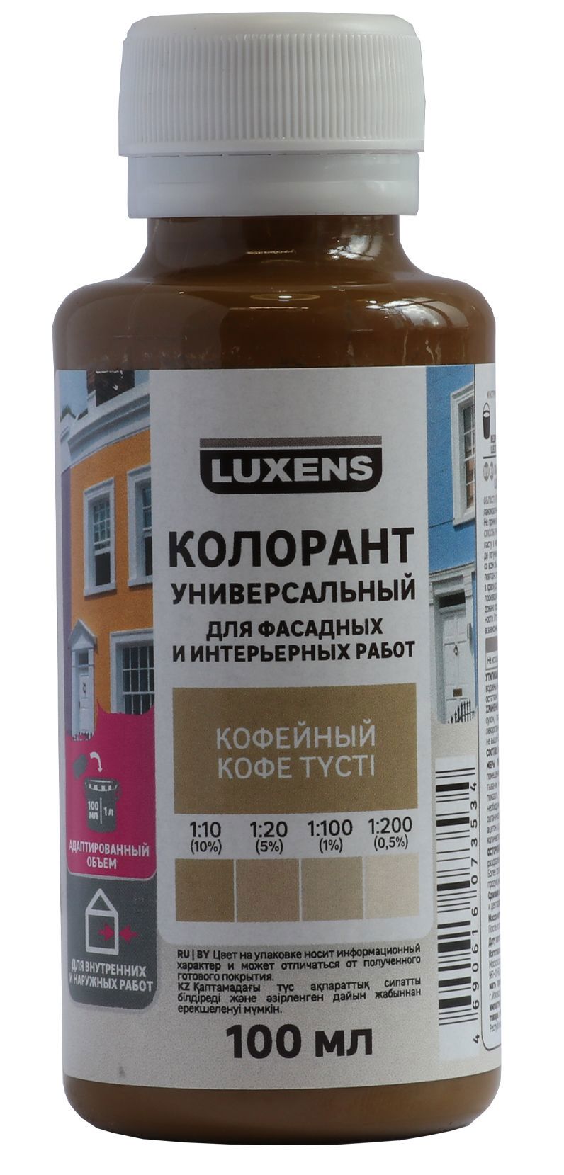 Колорант Luxens кофейный для тонирования красок 100 мл 82540473 STLM-0029365