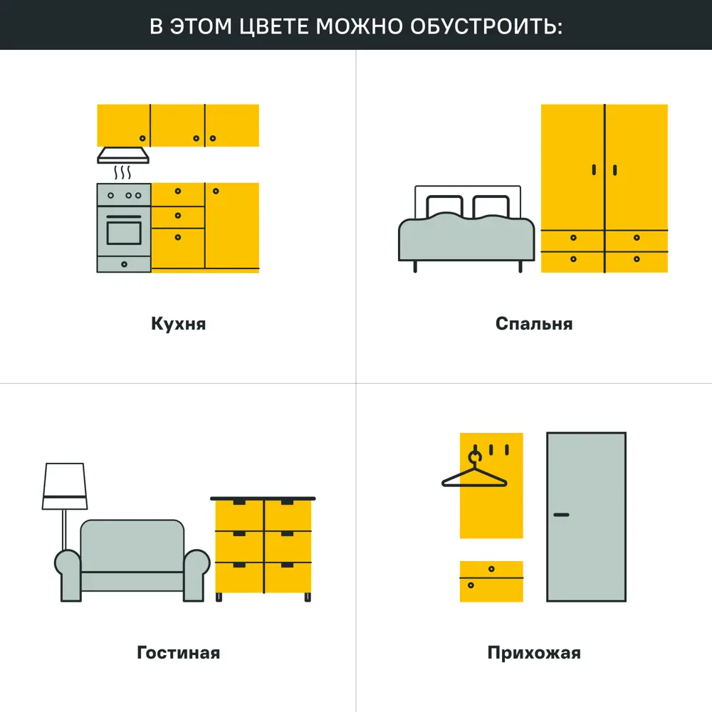 Фасад для кухонного шкафа Аша 44.7x76.5 см Delinia ID ЛДСП цвет белый 82011167 STLM-2138723 - Вид №13