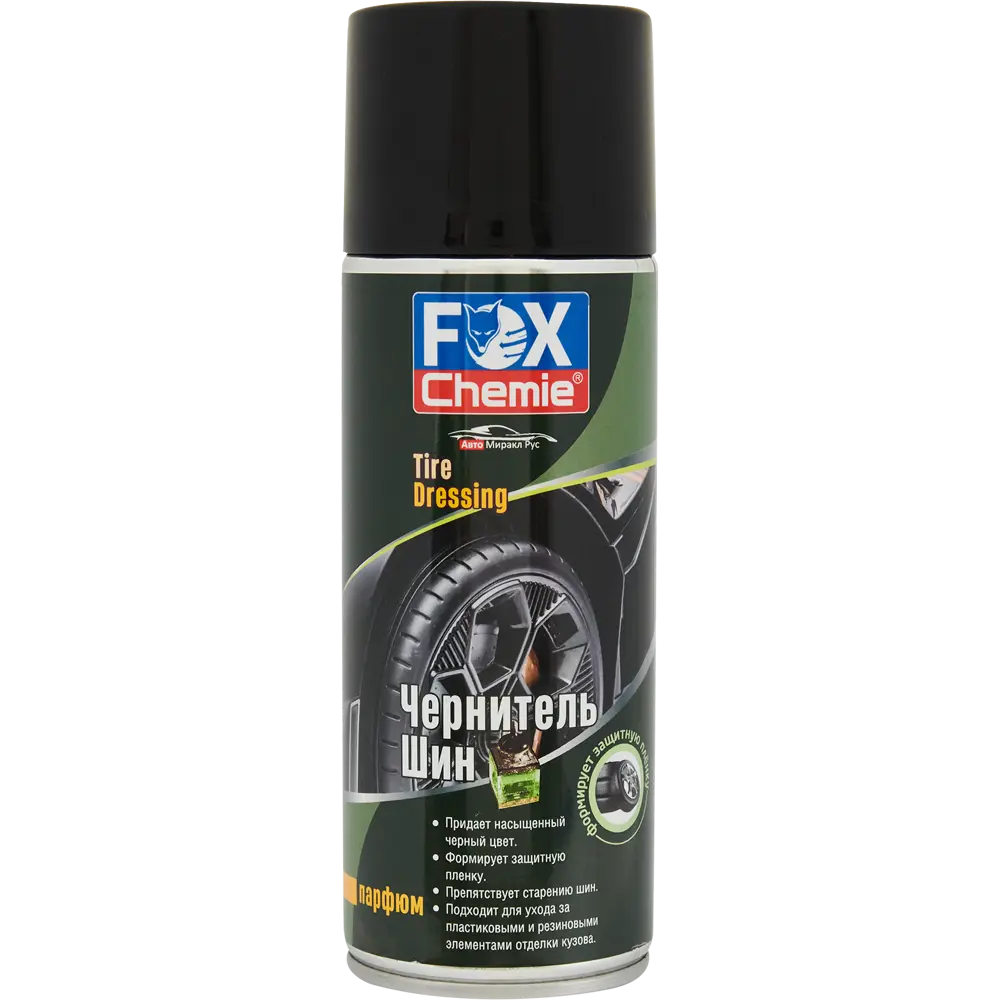 Fox Chemie Чернитель шин с защитой и ароматом парфюма 520 мл 85342924 STLM-0062008
