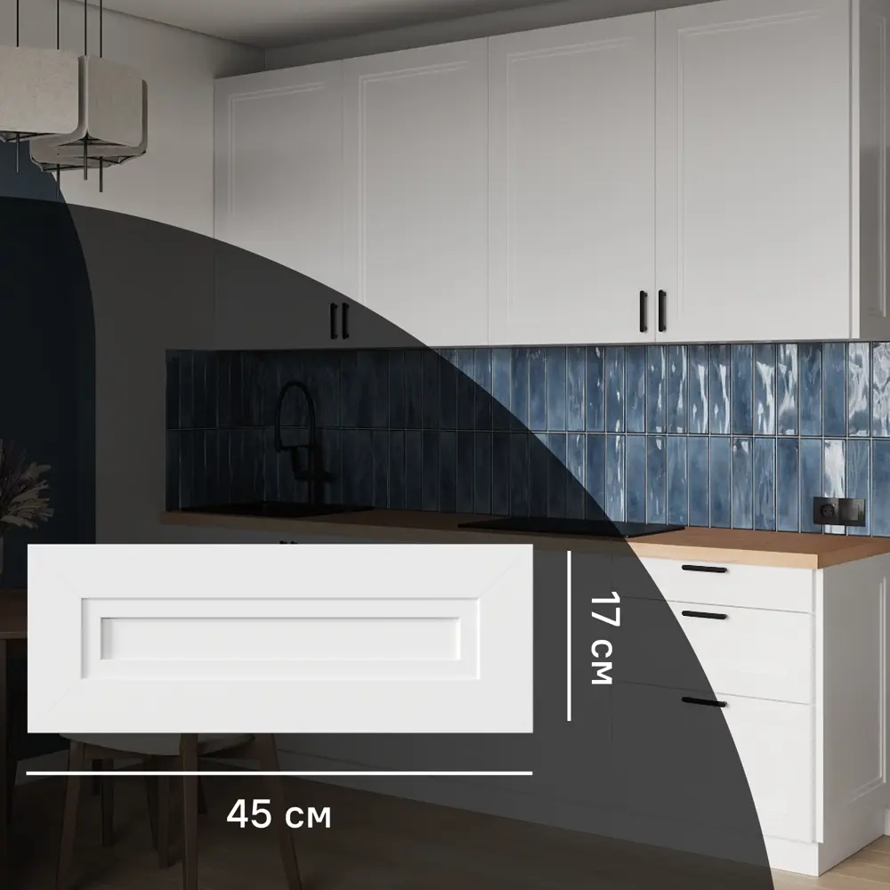 Фасад кухонный KONSENSA Котлас белый матовый 45×17 см МДФ 89387710 STLM-1574807