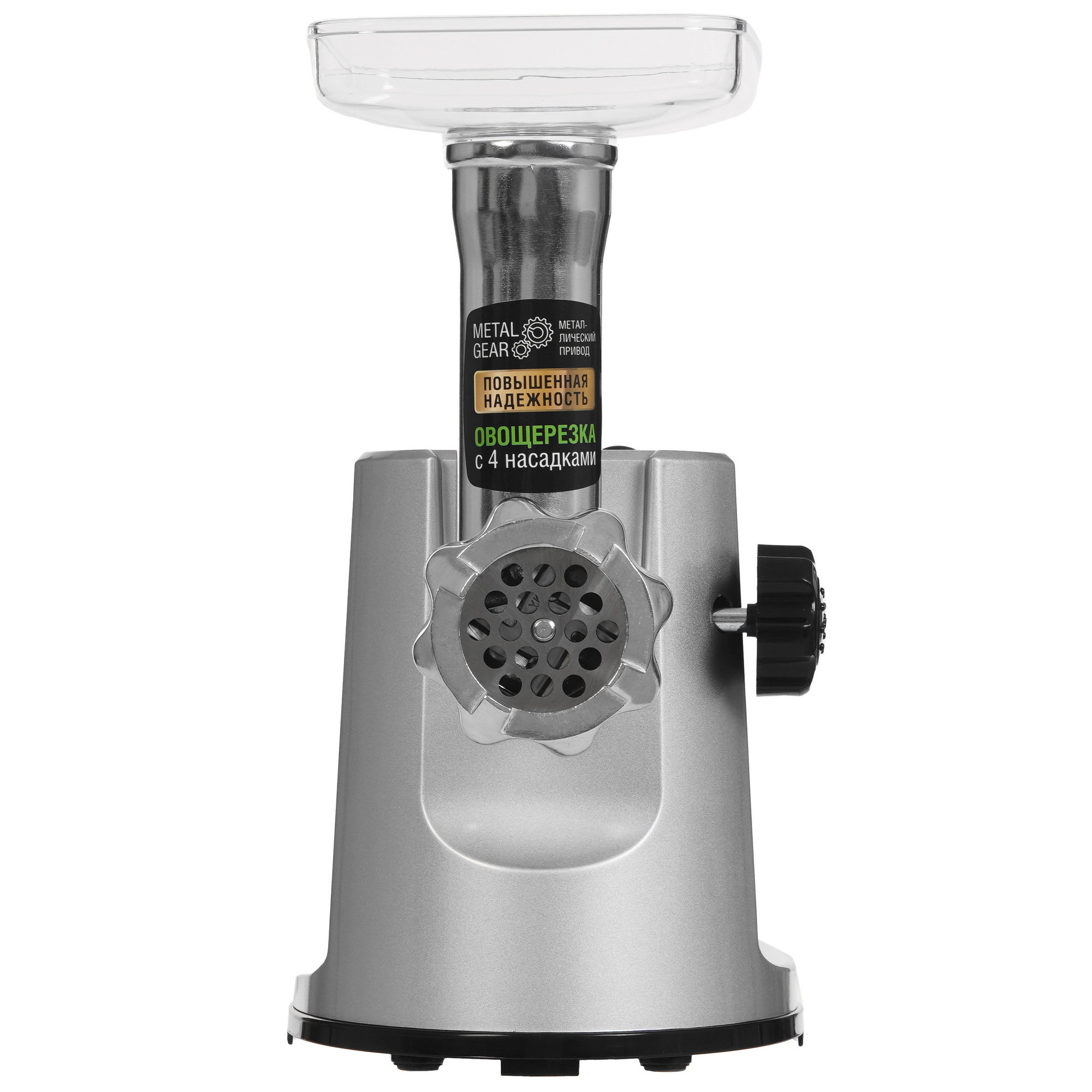 9284903 Мясорубка электрическая Holt HT-MG-007-202 серый STDN-0120296 - Вид №2