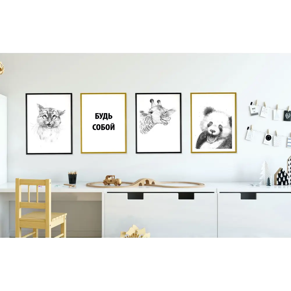 Постер МЯУчты 39x49 см АРТ ДИЗАЙН STLM-2067939 - Вид №1