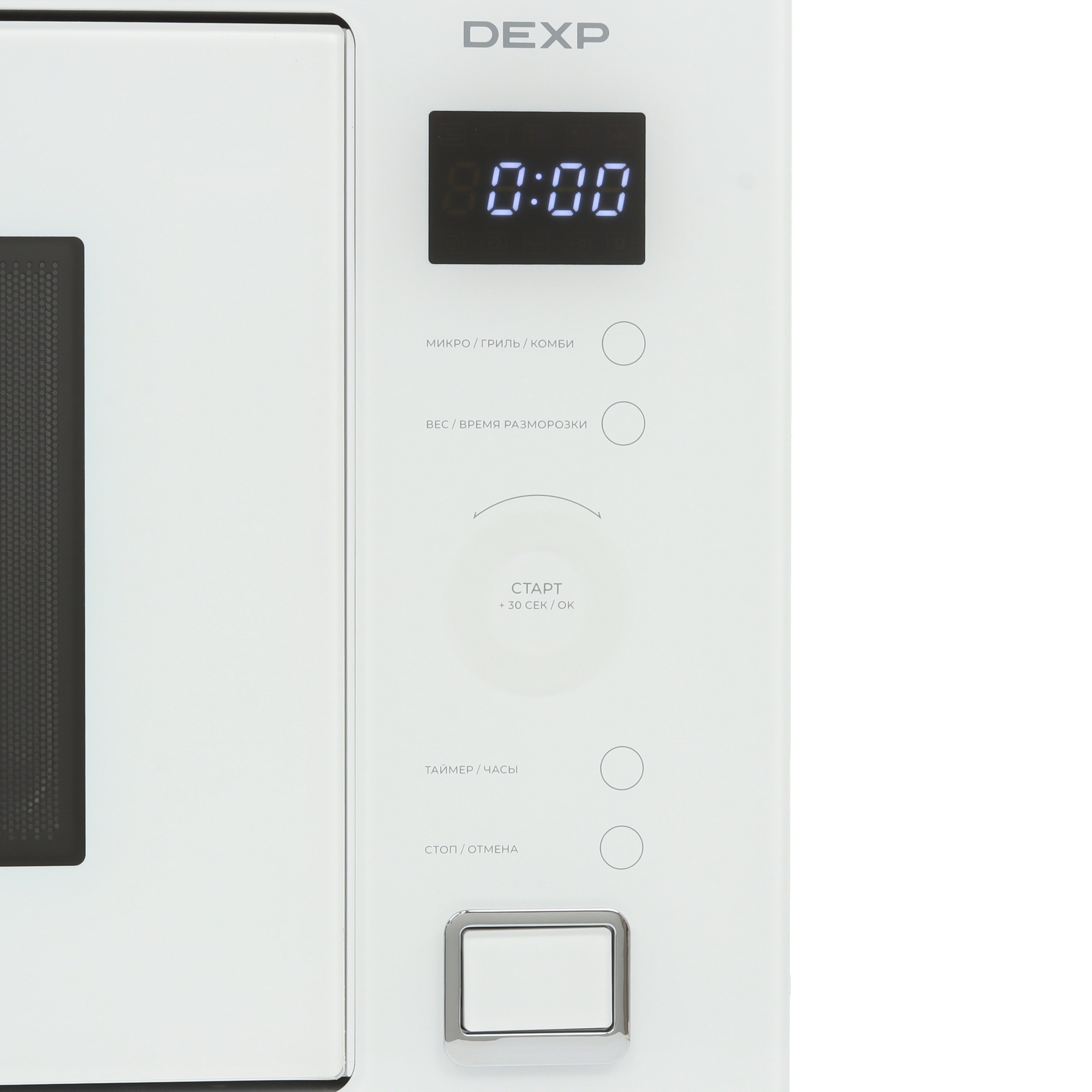 9130819 Встраиваемая микроволновая печь DEXP BM25-S01 белый STDN-0149170 - Вид №3