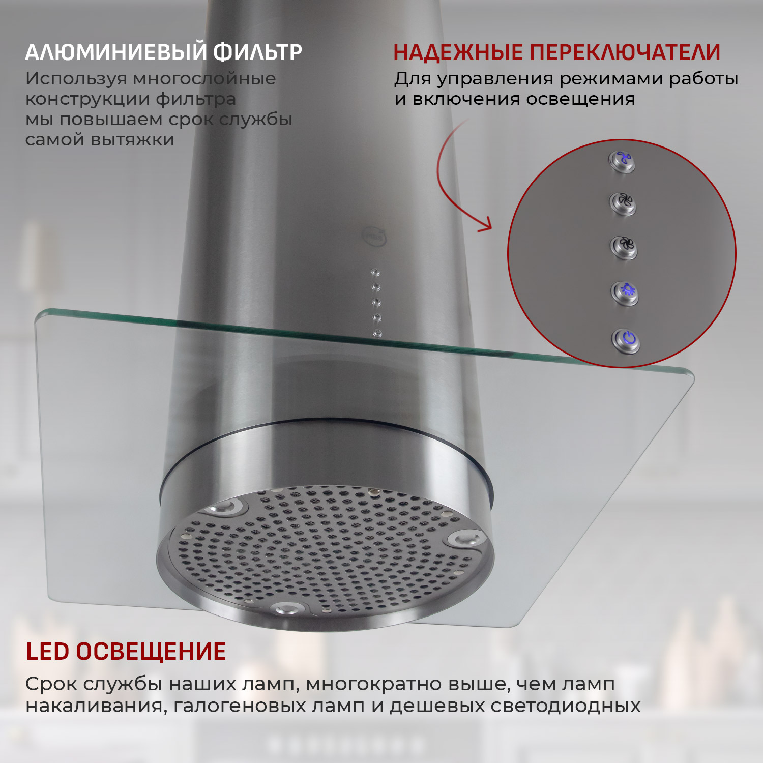 8130121 Вытяжка островная MBS MILTONIA 160 ISLAND GLASS серебристый/прозрачный STDN-0140940 - Вид №7