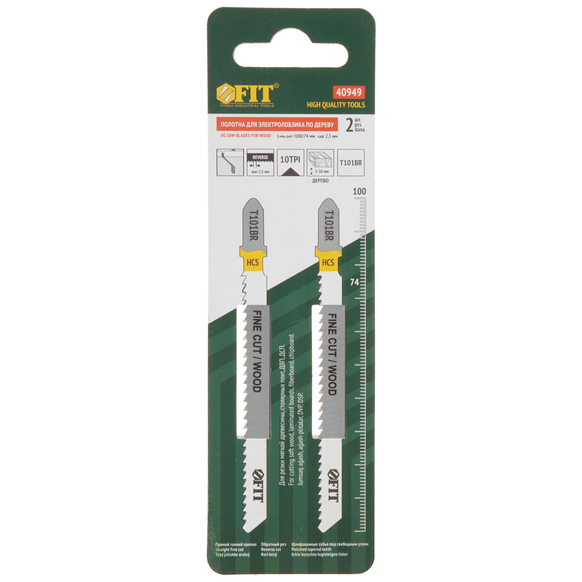Пилки для лобзика FIT 40949 9002744 STDN-0057726